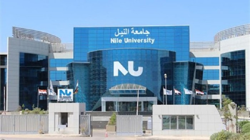 Nile University