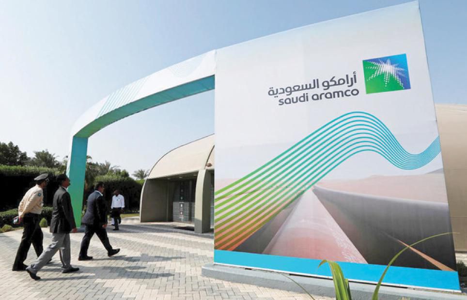 Aramco