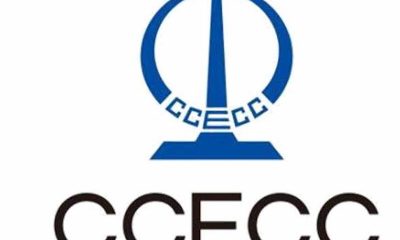 CCECC China Civil Engineering Construction Corporation