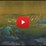 Digital Storytelling: “Zhengzhou in Cultural Relics” Debuts with AR Reconstructions  Global Premiere on International Day for Monuments and Sites