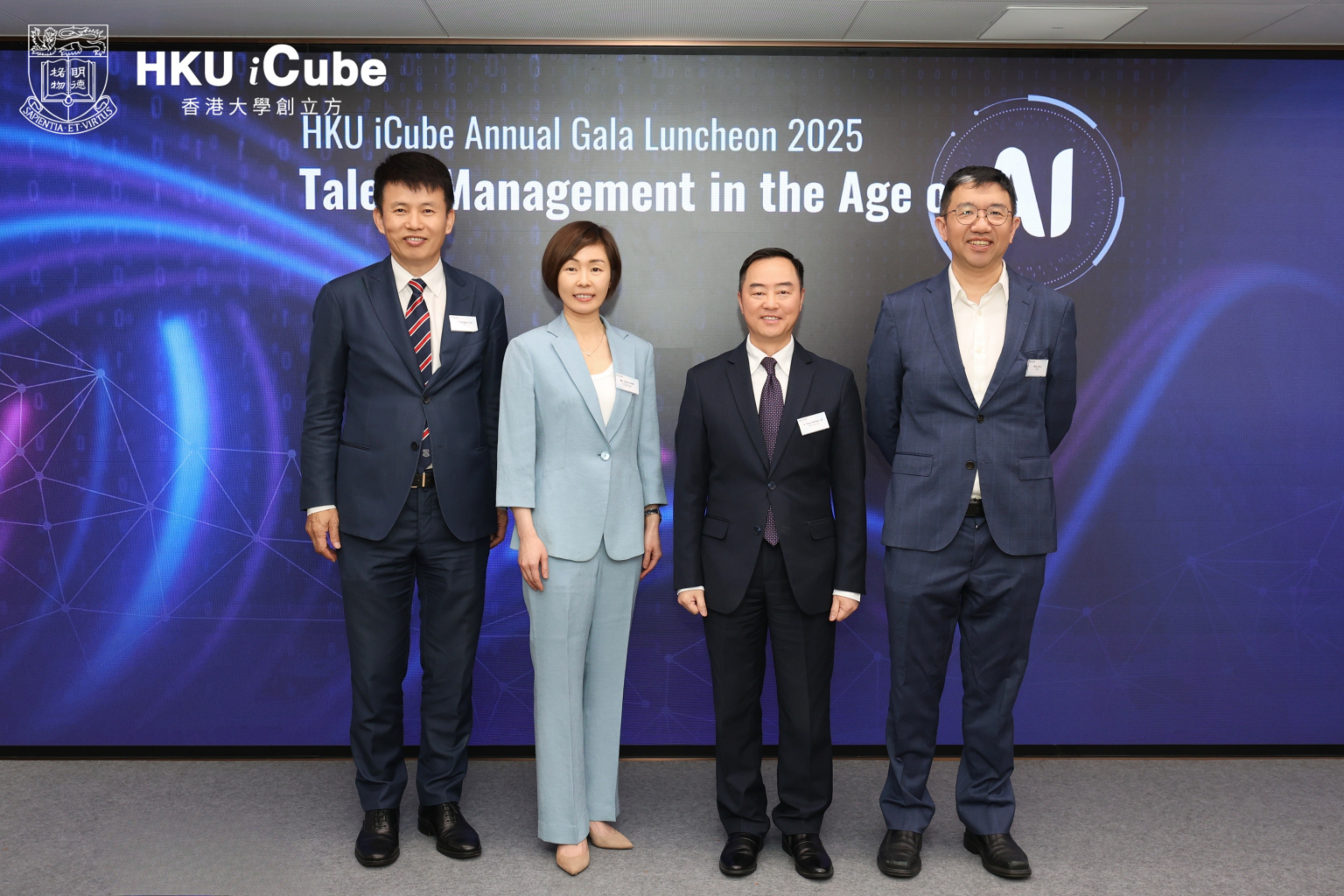 HKU iCube Annual Gala Luncheon 2025 - Talent Management in the Age of ...