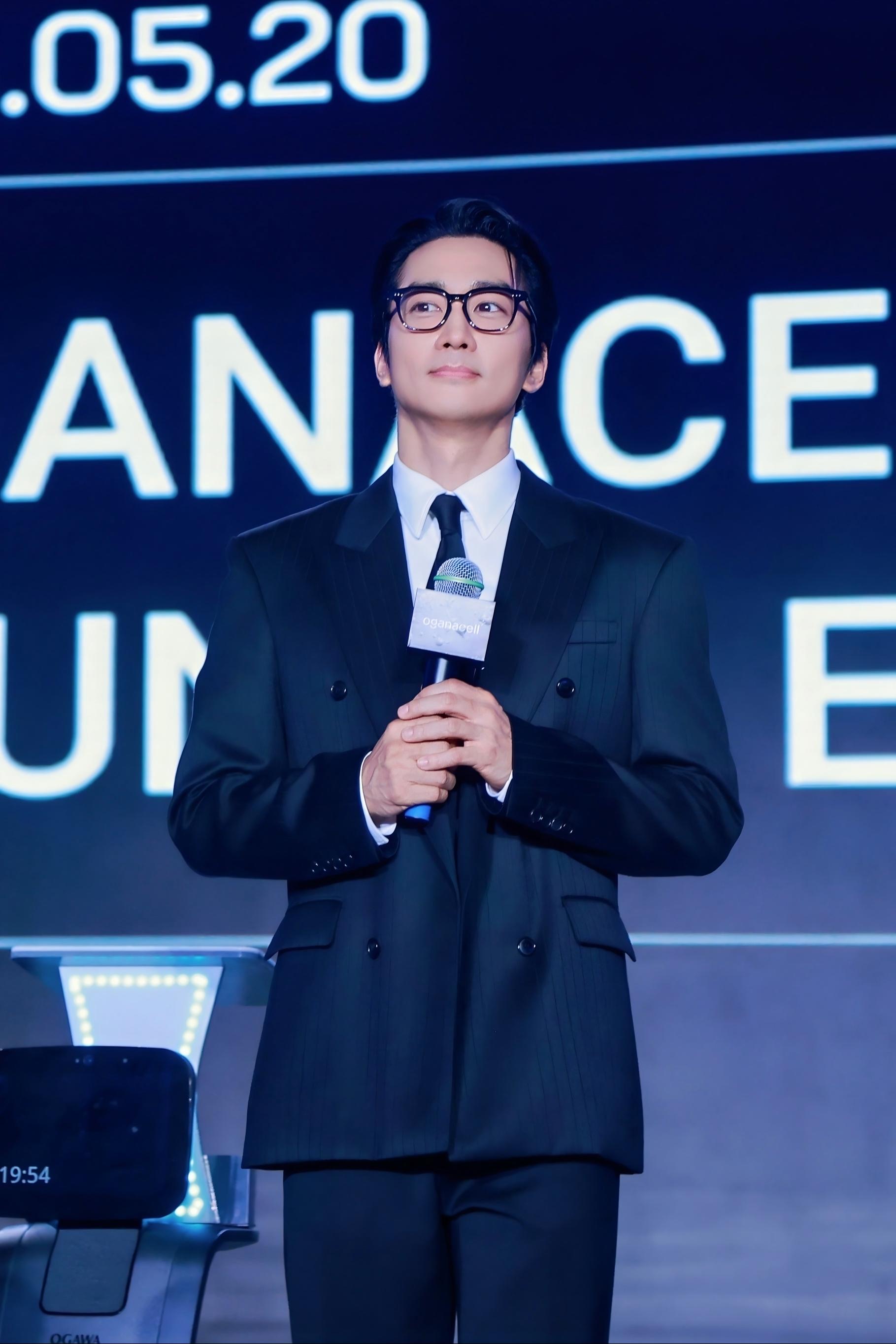 Ambassador - Song Seong Heon