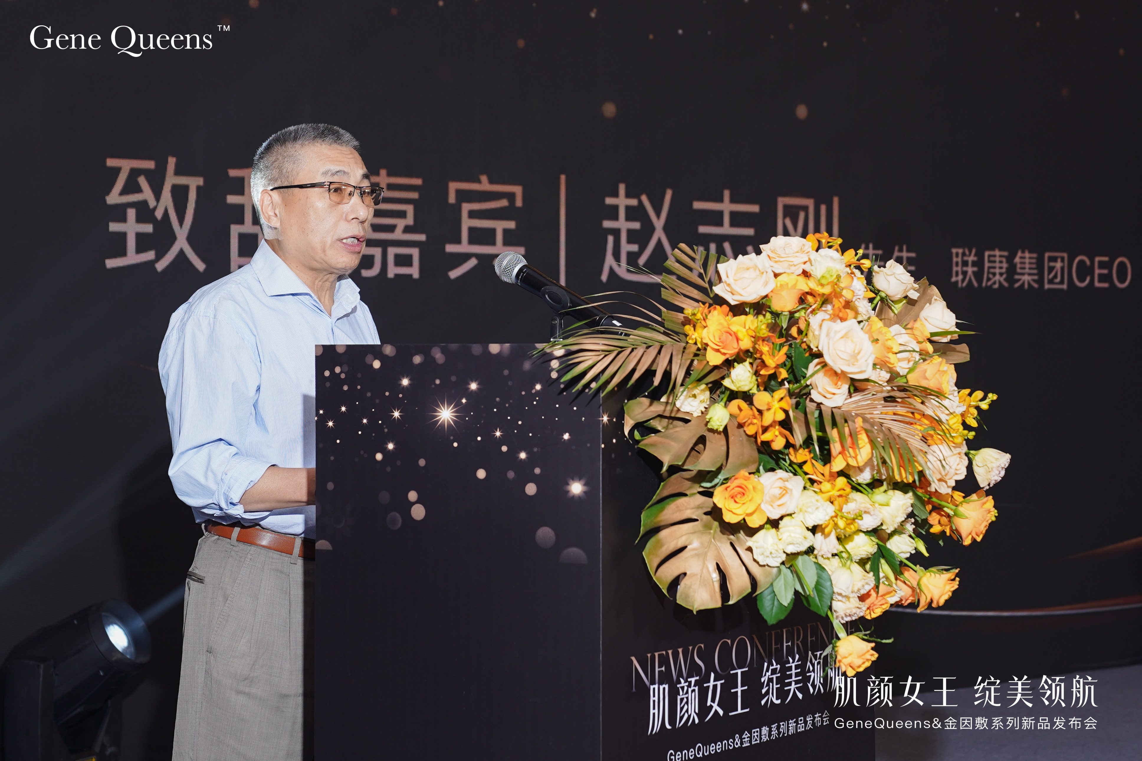 Photo: Mr. Zhao Zhigang, CEO of Uni-Bio Science Group, addressing the launch event.