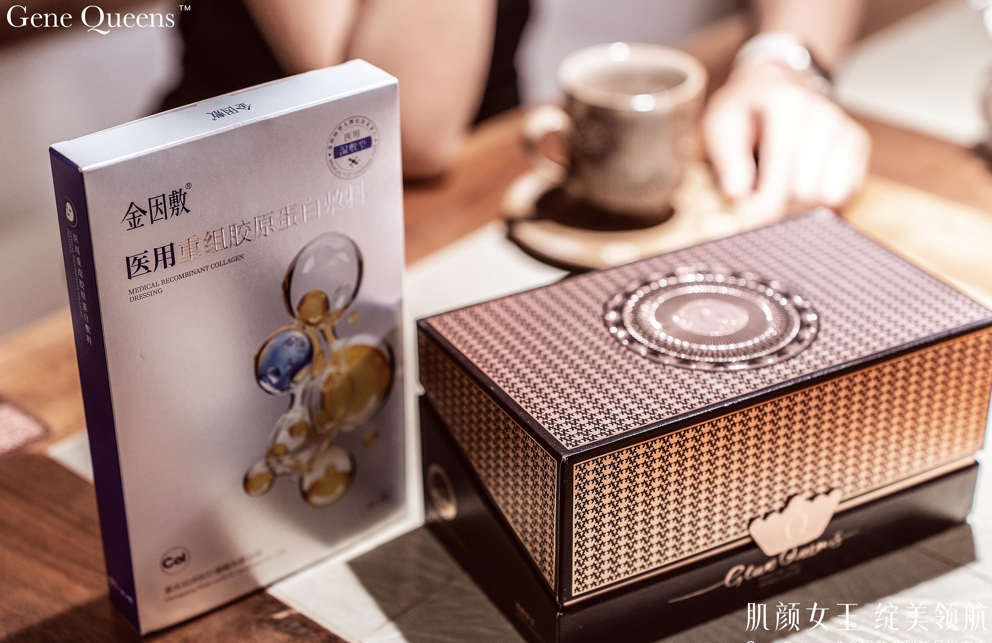 Photo: GeneQueens product image