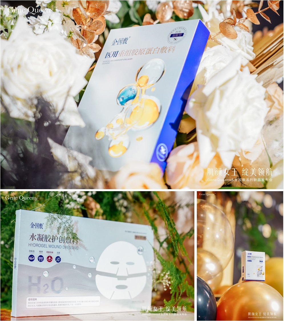 Photo: 金因敷 series product picture