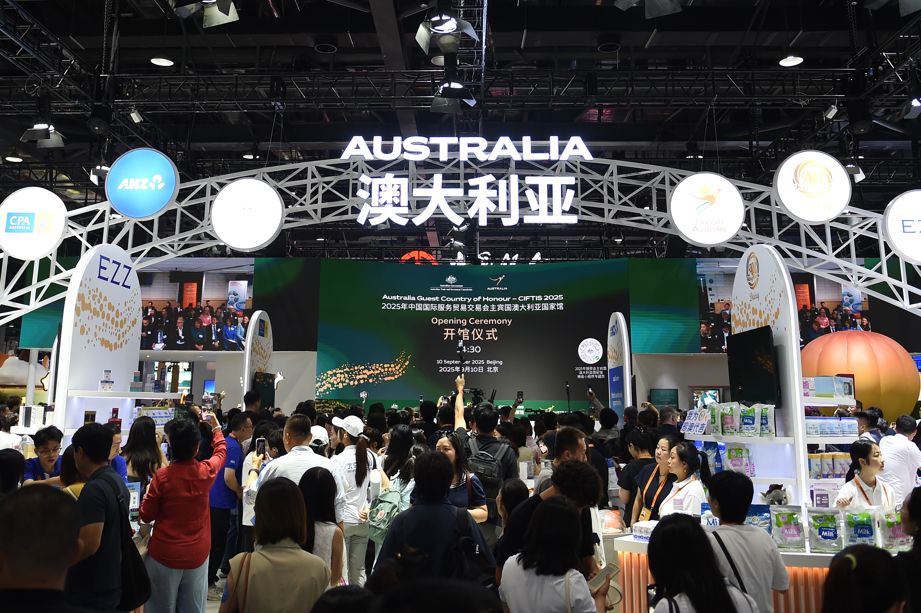 Caption: People attend the opening of the pavilion of Australia, the Guest Country of Honor, at the 2025 China International Fair for Trade in Services (CIFTIS), in Beijing, capital of China, Sept. 10, 2025. (Xinhua Liu Lingyi)