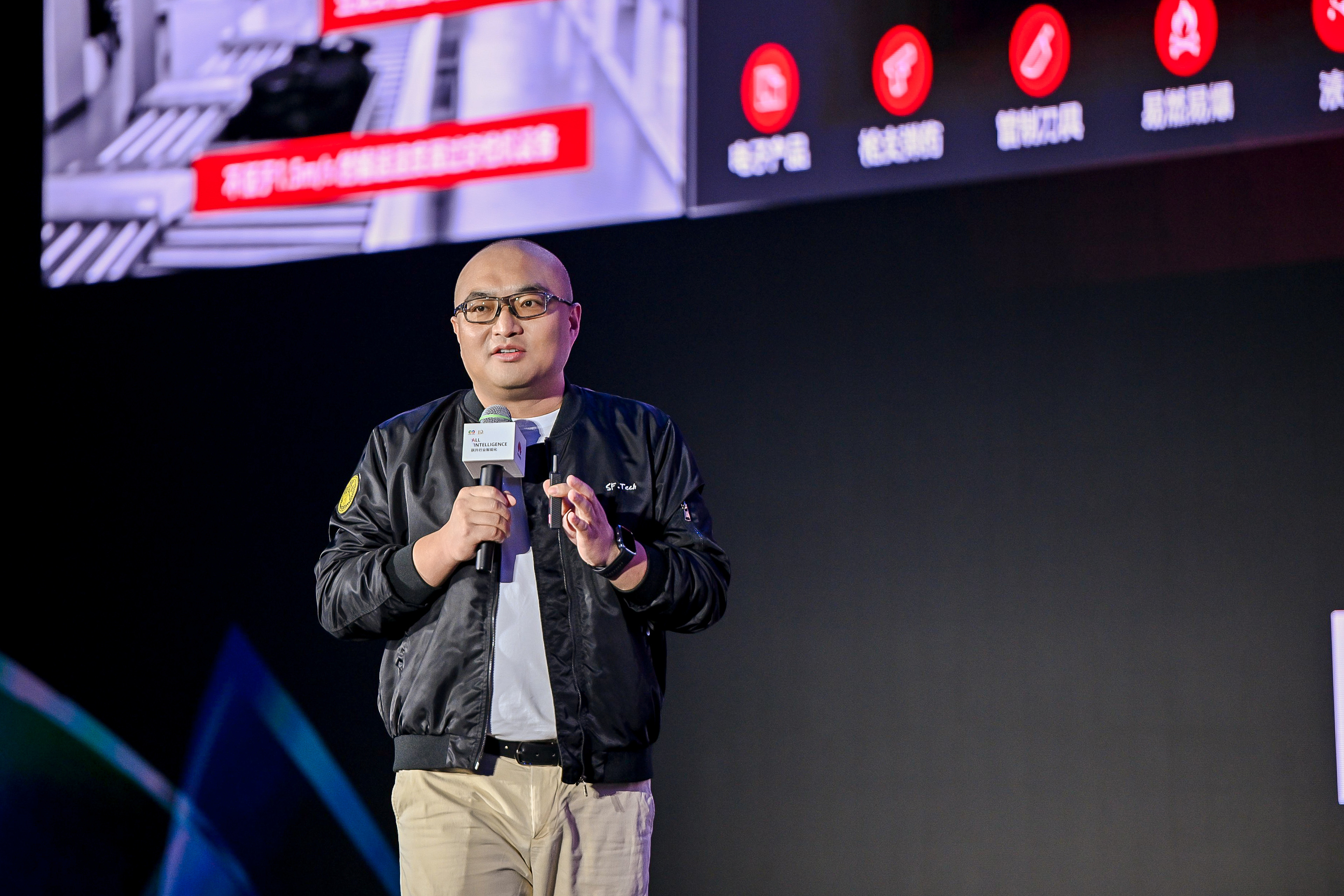 Guo Shuangqing, Assistant CMO of SF Technology