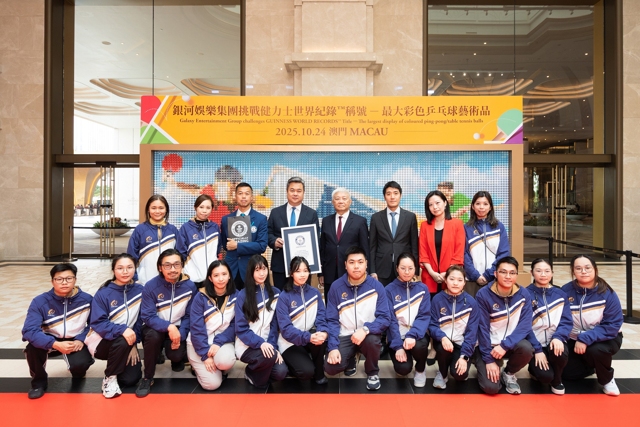 Created with 7,000 vibrant table tennis balls by 15 GEG team members in just four hours, the record-breaking installation is a demonstration of exceptional unity, professionalism, and artistic passion of the GEG team.