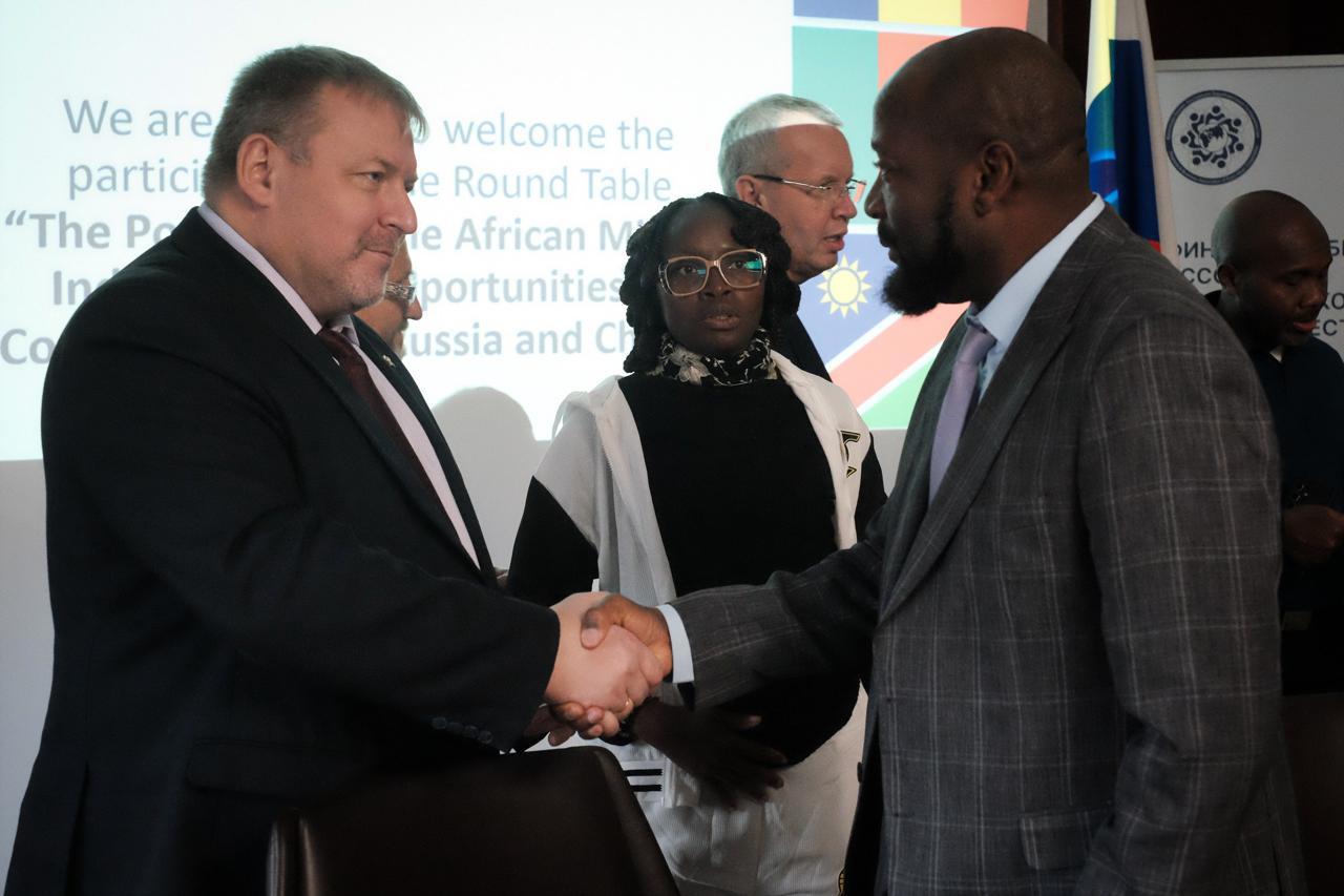 Russia-Africa Mining Forum