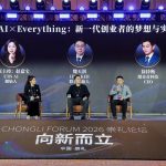 IIMAKER Speaks at 2026 Chongli Forum: Defining the “Soul” and “Threshold” of Game Content Creation in the AI-Native Era