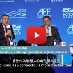 Asian Financial Forum concludes successfully in Hong Kong, gathering over 4,000 global business leaders and officials