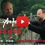 Documentary series ‘My China Story’ shines spotlight on US martial artist Jake Pinnick