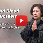 ‘War orphans’ express gratitude to Chinese foster parents