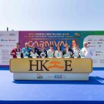 The Hong Kong Institution of Engineers 50th Anniversary “Together we RISE” Carnival Opens
