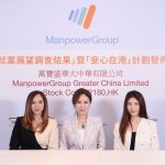 Comprehensive Support for International Students to Bolster Hong Kong’s Talent Attraction and Retention