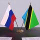 Russia Tanzania