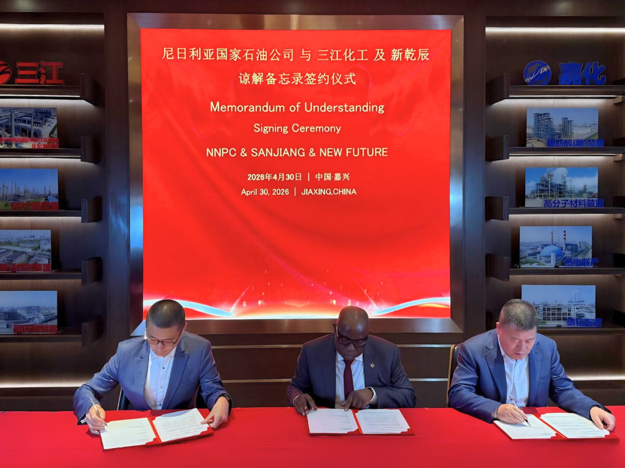 nnpc chinese firms refinery deal