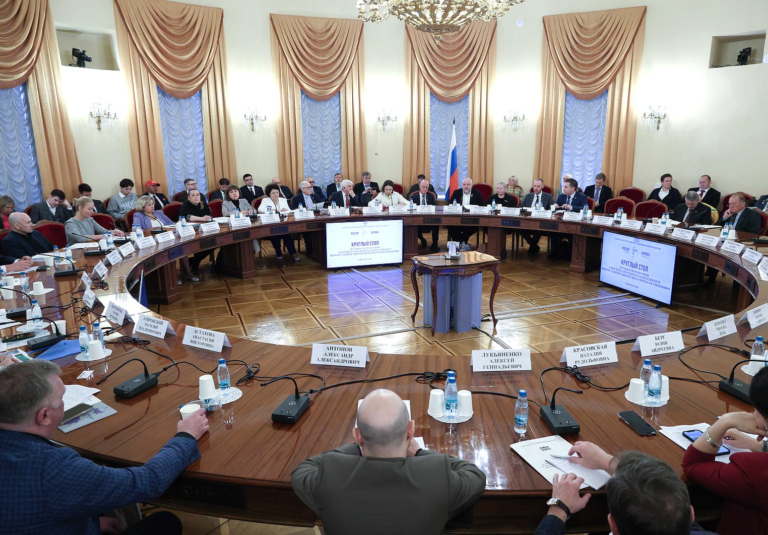State Duma