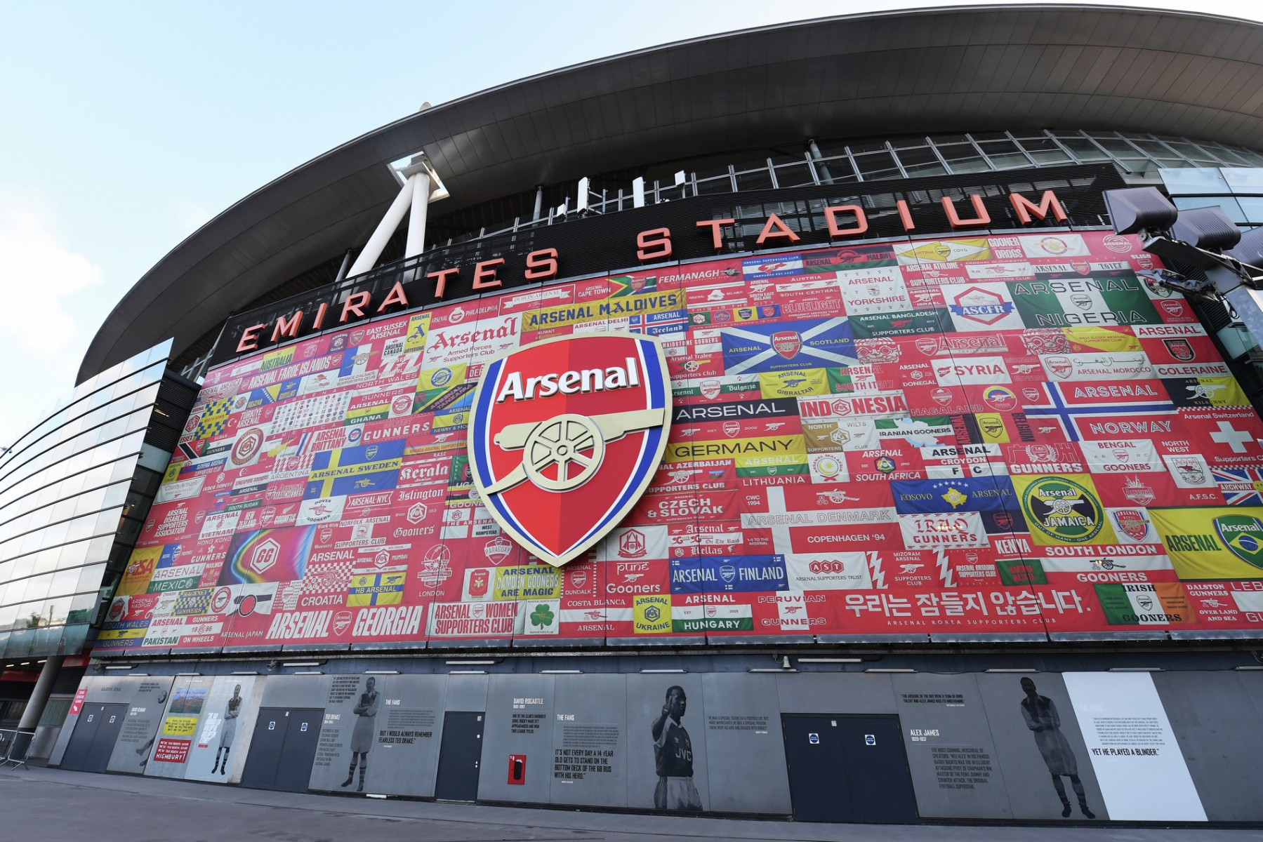 Arsenal Emirates