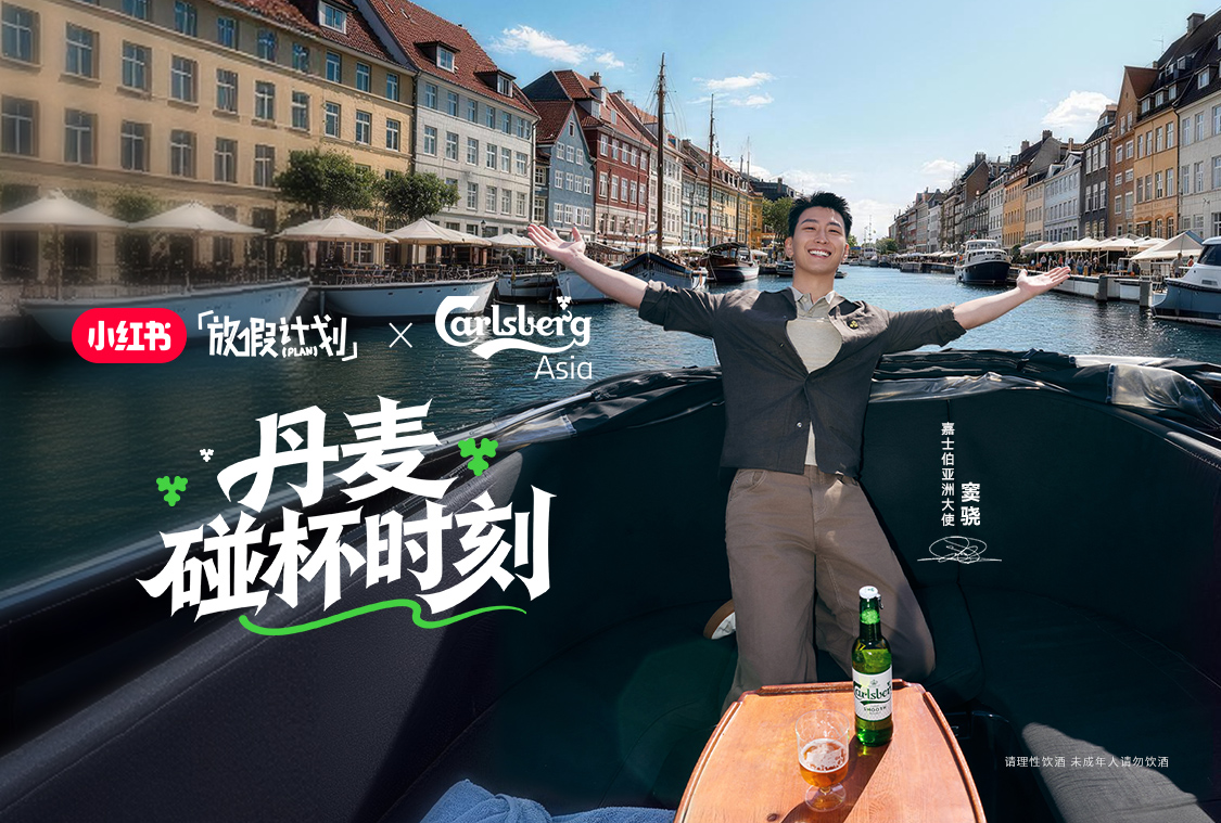 Carlsberg Asia partners with RedNote on "Cheers from the Origin", featuring award-winning Chinese actor Shawn Dou on a journey to explore Carlsberg's origins in Copenhagen.