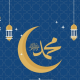 Eid ul Mawlid holiday
