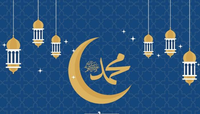 Eid ul Mawlid holiday