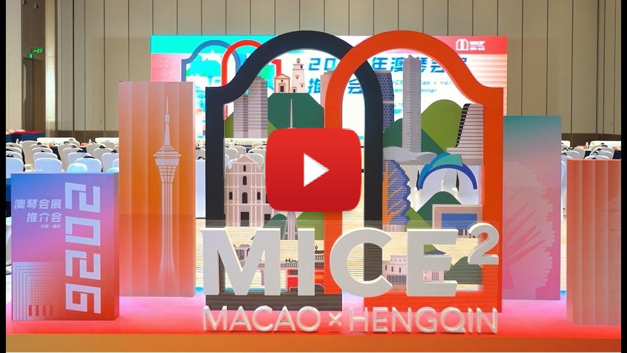 Media OutReach19 hours ago Industrial Development Bureau of Hengqin Officially Joins ICCA, Exploring Global Resource Channels for the Macao-Hengqin MICE Industry