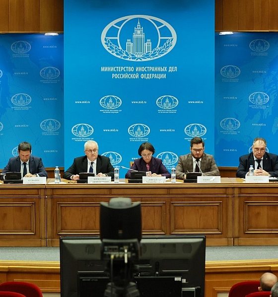 2026 Russia–Africa Summit