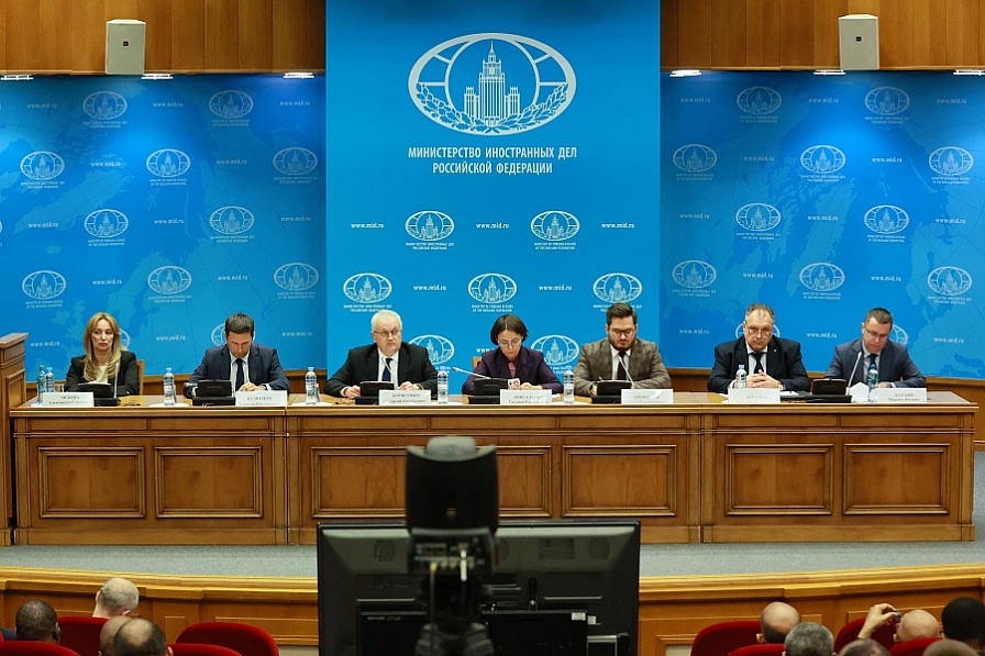 2026 Russia–Africa Summit