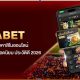 UFABet