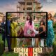 Better Half Africa Magic